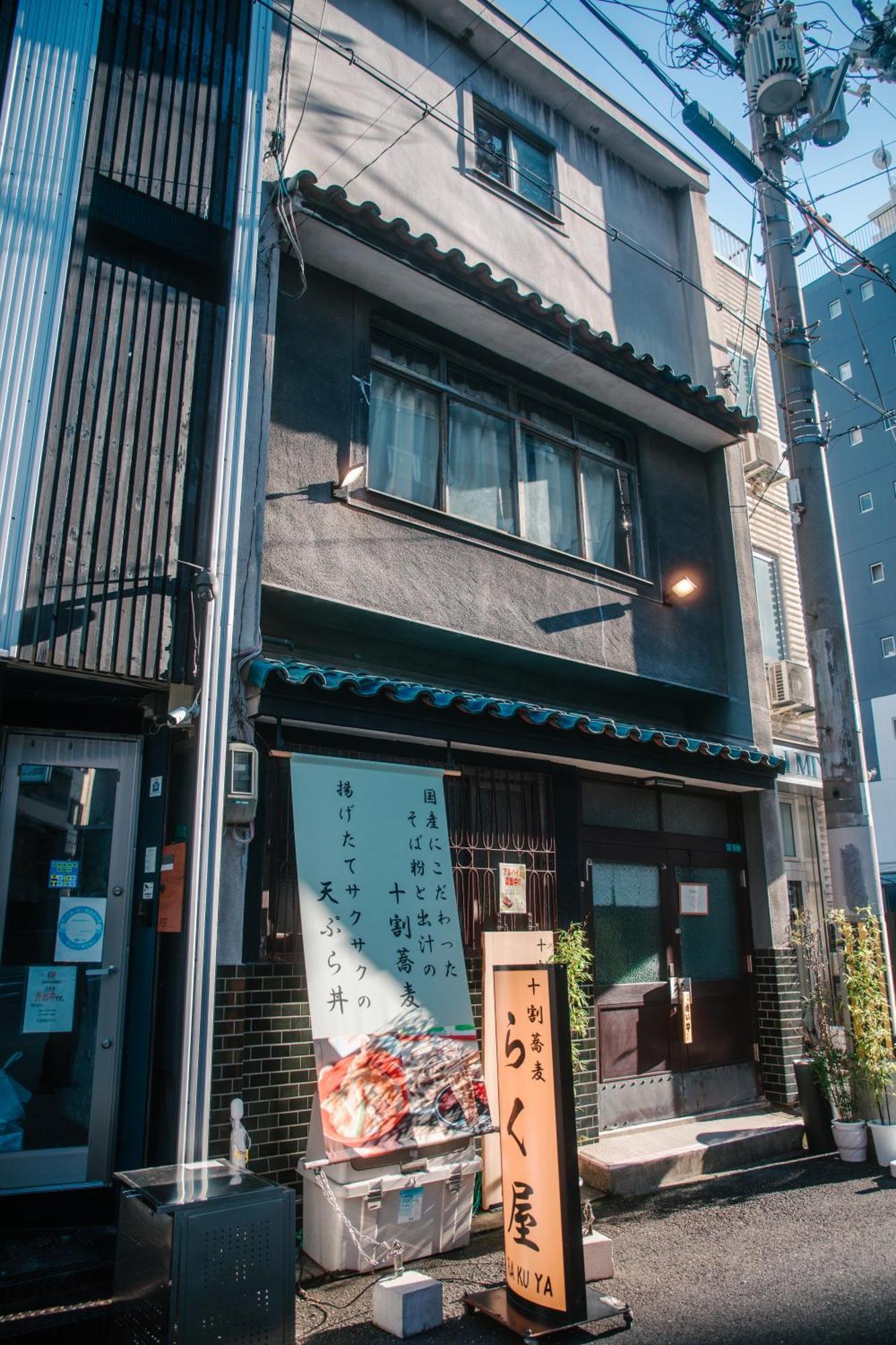 Namba Central Traditional Japanese House Osaka Exterior photo